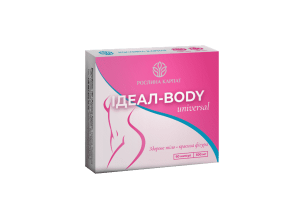 Ідеал-body universal 60 кап - ЛьвівМаркет Ідеал-body universal 60 кап - LvivMarket.net