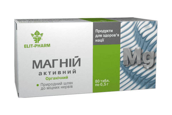 Магній активний,  80 табл. по 0,5г - ЛьвівМаркет Магній активний,  80 табл. по 0,5г - LvivMarket.net