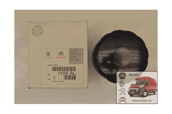 Масляный фильтр Ситроен Берлинго / Citroen Berlingo M59 1109AL - ЛьвівМаркет Масляный фильтр Ситроен Берлинго / Citroen Berlingo M59 1109AL - LvivMarket.net