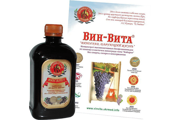 Вин-Вита - ЛьвівМаркет Вин-Вита - LvivMarket.net