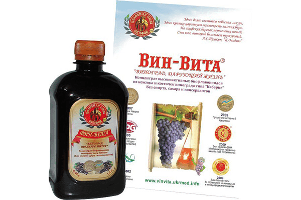 Вин-Вита - LvivMarket.net