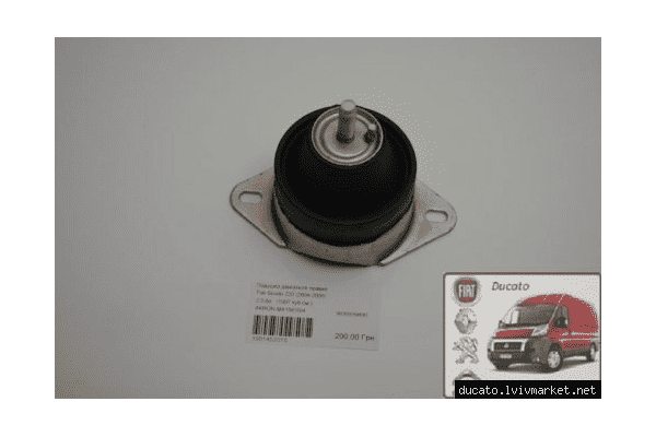 Подушка двигателя правая Peugeot - Expert II (2004-2006) 9635939880, FZ90609,MA15616/2 - ЛьвівМаркет Подушка двигателя правая Peugeot - Expert II (2004-2006) 9635939880, FZ90609,MA15616/2 - LvivMarket.net