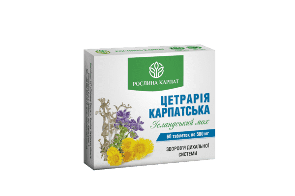 Цетрарія Карпатська 60 таб - ЛьвівМаркет Цетрарія Карпатська 60 таб - LvivMarket.net