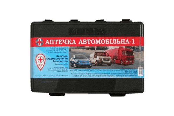 Аптечка автомобильная АМА-1 с БТФ №2. - LvivMarket.net