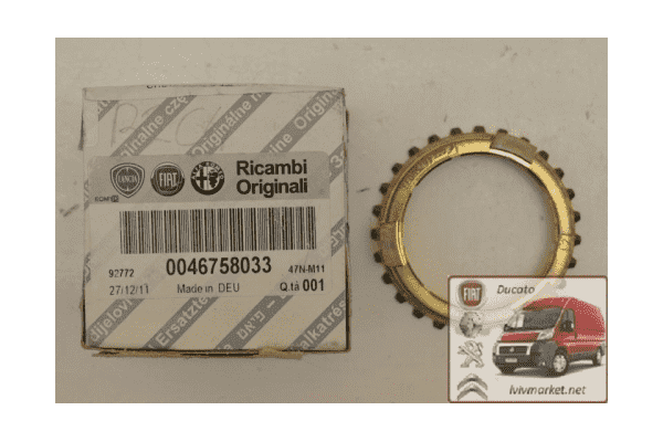 Синхронизатор КПП 5 перадача Fiat Doblo (2009-……) 46758033 FIAT 46758033 - ЛьвівМаркет Синхронизатор КПП 5 перадача Fiat Doblo (2009-……) 46758033 FIAT 46758033 - LvivMarket.net
