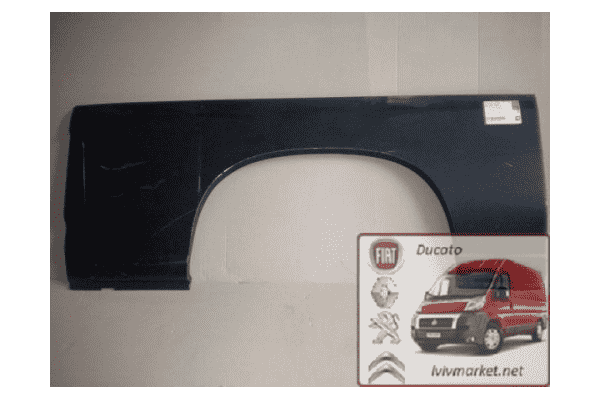 Ремонтная арка правого заднего крыла Ситроен Джампер / Citroen Jumper II BLIC 6504-03-2092534P - ЛьвівМаркет Ремонтная арка правого заднего крыла Ситроен Джампер / Citroen Jumper II BLIC 6504-03-2092534P - LvivMarket.net