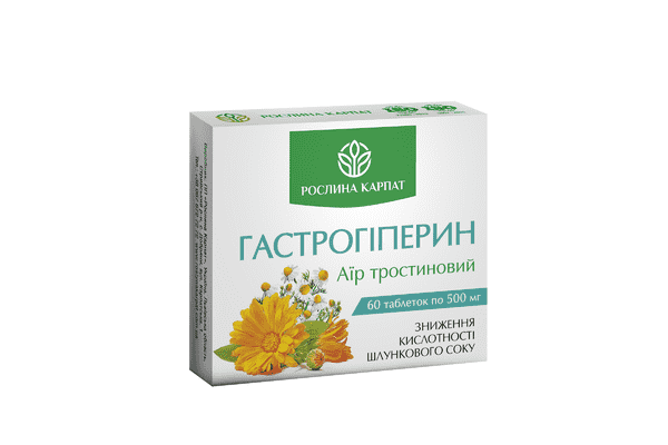 Гастрогіперин 60 таб. - ЛьвівМаркет Гастрогіперин 60 таб. - LvivMarket.net
