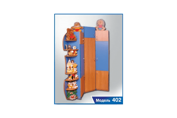 Набір меблів для дитячої кімнати - LvivMarket.net