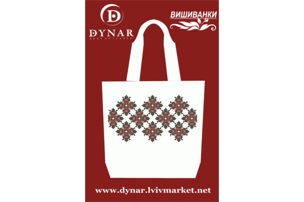 Заготовка сумки під вишивку  Виноград з орнаментом - LvivMarket.net