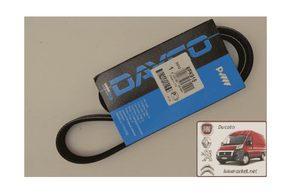 Ремень ручейковый 6 PK 915 Citroen Jumper DAYCO DAY6PK915 - ЛьвівМаркет Ремень ручейковый 6 PK 915 Citroen Jumper DAYCO DAY6PK915 - LvivMarket.net