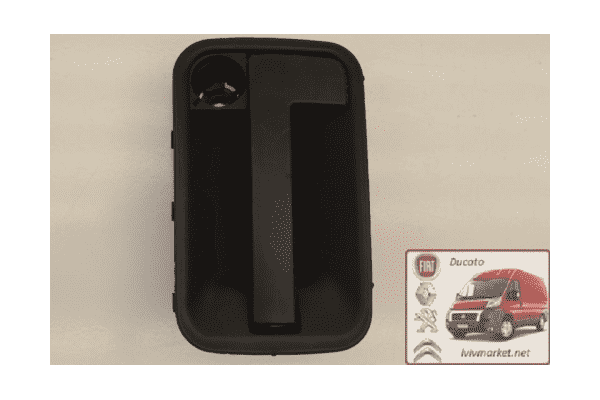 Ручка двери правой раздвижной наружная Fiat Scudo 220 (1995-2004) 1473217077,1473216899,9101W7, KL505A - ЛьвівМаркет Ручка двери правой раздвижной наружная Fiat Scudo 220 (1995-2004) 1473217077,1473216899,9101W7, KL505A - LvivMarket.net