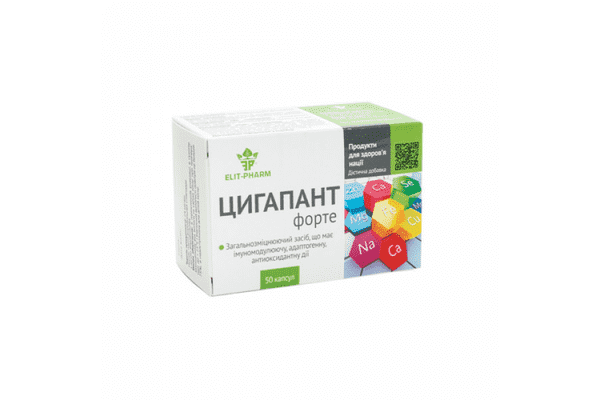 Цигапант форте №50 Elit-pharm - ЛьвівМаркет Цигапант форте №50 Elit-pharm - LvivMarket.net