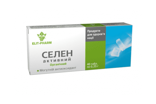 Селен активний з цинком, 80таб. по 0,25г - ЛьвівМаркет Селен активний з цинком, 80таб. по 0,25г - LvivMarket.net