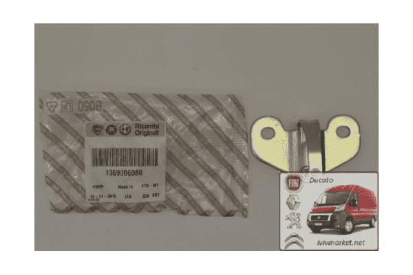 Скоба замка задняя нижняя (штифт) Пежо Боксер / Peugeot Boxer III / IV (2006-2014-.....) 8724E6 ,1606539480, 1345736080, 1369006080 - ЛьвівМаркет Скоба замка задняя нижняя (штифт) Пежо Боксер / Peugeot Boxer III / IV (2006-2014-.....) 8724E6 ,1606539480, 1345736080, 1369006080 - LvivMarket.net