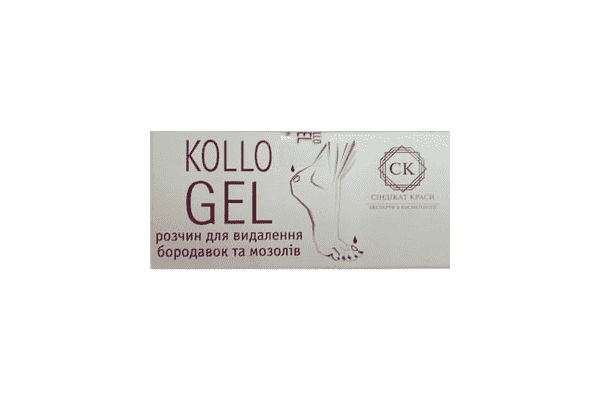 Розчин для видалення бородавок та мозолів KOLLO GEL,5 мл - ЛьвівМаркет Розчин для видалення бородавок та мозолів KOLLO GEL,5 мл - LvivMarket.net
