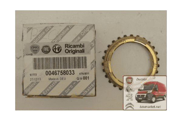 Синхронизатор КПП 5 перадача Fiat Doblo 46758033 FIAT 46758033 - LvivMarket.net