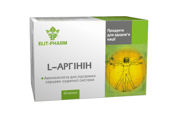 L-Аргінін №50 Elit-pharm - ЛьвівМаркет L-Аргінін №50 Elit-pharm - LvivMarket.net