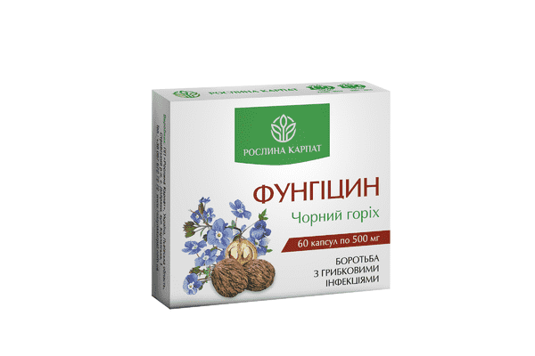 Фунгіцин 60 кап. - ЛьвівМаркет Фунгіцин 60 кап. - LvivMarket.net