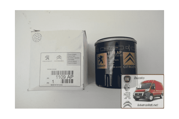 Масляный фильтр Пежо Эксперт / Peugeot Expert II (2004-2006) 1109AP,OC100, W712/8, 0 451 103 261, 9628173380 - ЛьвівМаркет Масляный фильтр Пежо Эксперт / Peugeot Expert II (2004-2006) 1109AP,OC100, W712/8, 0 451 103 261, 9628173380 - LvivMarket.net