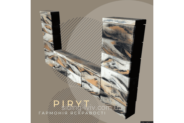Блоки для паркану бетонні PIRYT модульні блок преміум класу - ЛьвівМаркет Блоки для паркану бетонні PIRYT модульні блок преміум класу - LvivMarket.net