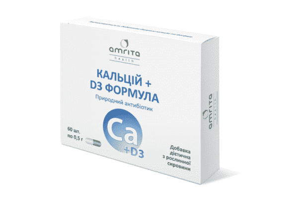 Кальций +D3 формула (Амрита) - LvivMarket.net