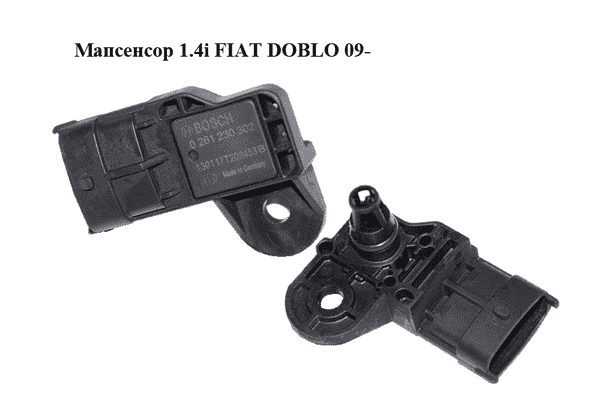 Мапсенсор 1.4i  FIAT DOBLO 09-  (ФИАТ ДОБЛО) (0261230302) - LvivMarket.net