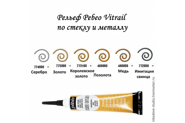 Контур-рельєф для скла PEBEO 20мл срібло - ЛьвівМаркет Контур-рельєф для скла PEBEO 20мл срібло - LvivMarket.net