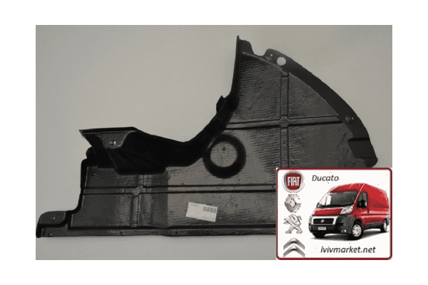 Защита двигателя пластик левая сторона Fiat Ducato 250 (2006-……) 577034-7, 1345517080 - LvivMarket.net