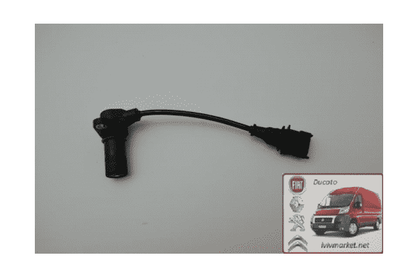 Датчик положения коленвала Фиат Дукато / Fiat Ducato 244 (2002-2006) 2.3 jtd 0281002513 BOSCH 0281002513,500374763 - ЛьвівМаркет Датчик положения коленвала Фиат Дукато / Fiat Ducato 244 (2002-2006) 2.3 jtd 0281002513 BOSCH 0281002513,500374763 - LvivMarket.net