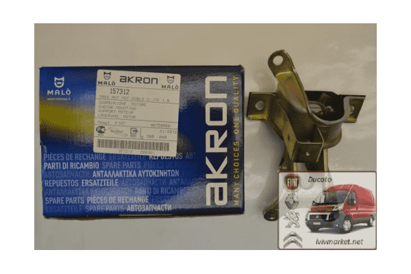 Подушка двигателя правая Фиат Добло / Fiat Doblo (2005-2009) 46759568 AKRON 15731/2 - ЛьвівМаркет Подушка двигателя правая Фиат Добло / Fiat Doblo (2005-2009) 46759568 AKRON 15731/2 - LvivMarket.net
