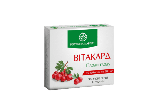 Вітакард 60 таб - ЛьвівМаркет Вітакард 60 таб - LvivMarket.net