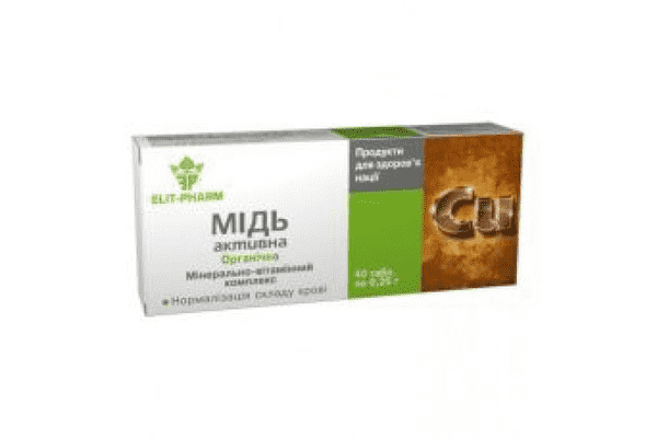 Мідь активна №40 Elit-pharm - ЛьвівМаркет Мідь активна №40 Elit-pharm - LvivMarket.net