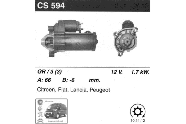 Стартер Fiat — Scudo 220 (1995-2004) 1.9D / TD / 2.0HDI (VALEO) D7R12, AS CS594 - LvivMarket.net