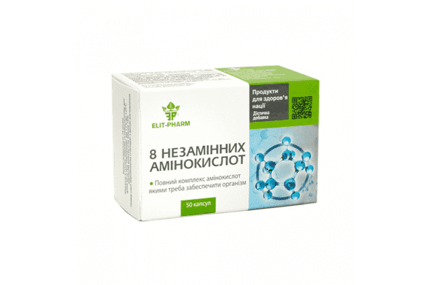 8 Незамінних амінокислот №50 Elit-pharm - ЛьвівМаркет 8 Незамінних амінокислот №50 Elit-pharm - LvivMarket.net