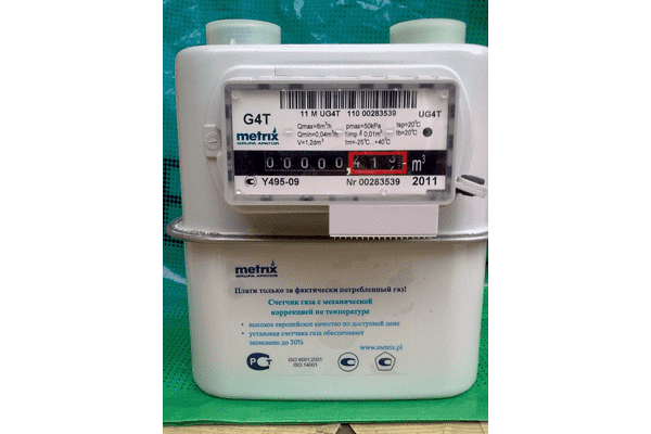 ЛІЧИЛЬНИК ГАЗУ МЕТРІКС G-4Т - ЛьвівМаркет ЛІЧИЛЬНИК ГАЗУ МЕТРІКС G-4Т - LvivMarket.net