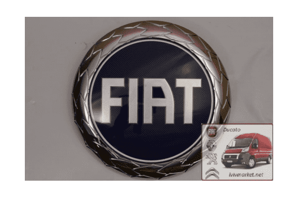 Эмблема (значок/логотип) Fiat Scudo 220 (2004-2006) 1333430080,0735324819,735324819 - ЛьвівМаркет Эмблема (значок/логотип) Fiat Scudo 220 (2004-2006) 1333430080,0735324819,735324819 - LvivMarket.net
