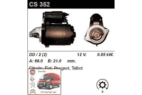 Стартер Peugeot — J5 (1982-1994) 2.0 карбюратор  CS352 - LvivMarket.net