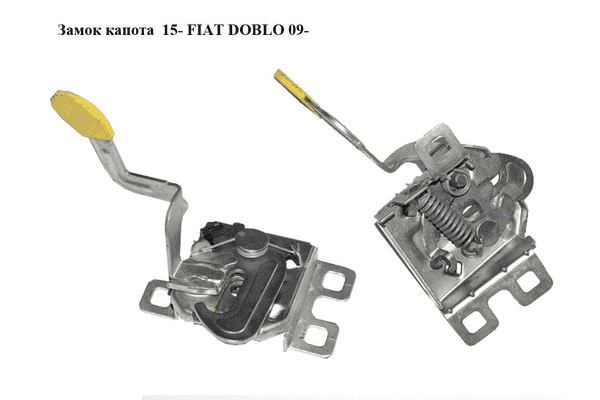 Замок капота  15- FIAT DOBLO 09-  (ФИАТ ДОБЛО) (51810895) - LvivMarket.net