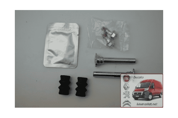Направляющая втулка супорта Рено Трафик / Renault Trafic QUICK BRAKE QB113-1347X - ЛьвівМаркет Направляющая втулка супорта Рено Трафик / Renault Trafic QUICK BRAKE QB113-1347X - LvivMarket.net