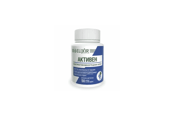 Капсули "Активен" №50 ELIXIR - ЛьвівМаркет Капсули "Активен" №50 ELIXIR - LvivMarket.net