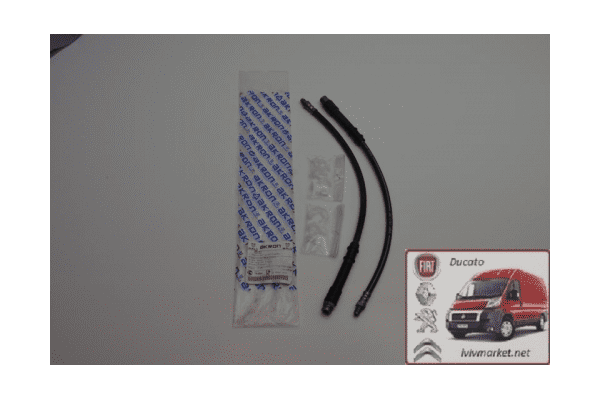 Шланг тормозной перед (2 шт.) Ситроен Джампер / Citroen Jumper II 7567862 1311457080 71736975 1311401080 - ЛьвівМаркет Шланг тормозной перед (2 шт.) Ситроен Джампер / Citroen Jumper II 7567862 1311457080 71736975 1311401080 - LvivMarket.net
