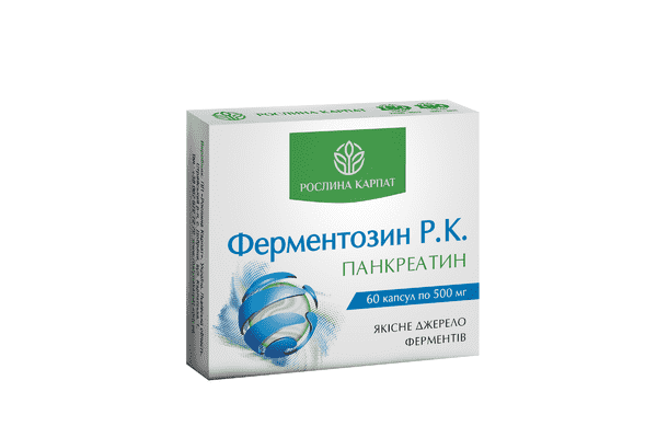 Ферментозин Р.К. 60 кап. - ЛьвівМаркет Ферментозин Р.К. 60 кап. - LvivMarket.net