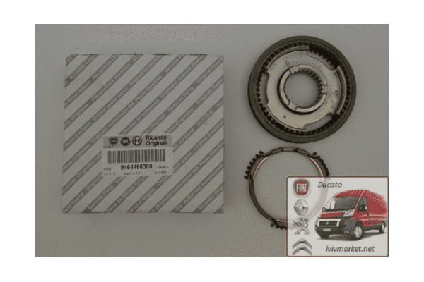 Синхронизатор КПП 5 перадача (муфта) Peugeot Expert II (2004-2006) 2.0HDi, 238824, 9464466388 - ЛьвівМаркет Синхронизатор КПП 5 перадача (муфта) Peugeot Expert II (2004-2006) 2.0HDi, 238824, 9464466388 - LvivMarket.net