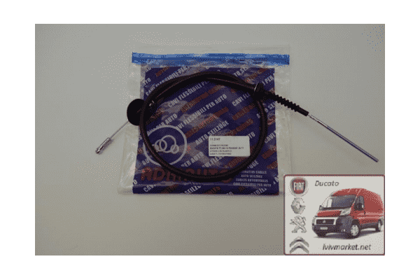 Трос сцепления Пежо J5 / Peugeot J5 (1982-1994) 7724708,AD11.0147,7576718,4460471,MA22152,1101 147 - ЛьвівМаркет Трос сцепления Пежо J5 / Peugeot J5 (1982-1994) 7724708,AD11.0147,7576718,4460471,MA22152,1101 147 - LvivMarket.net